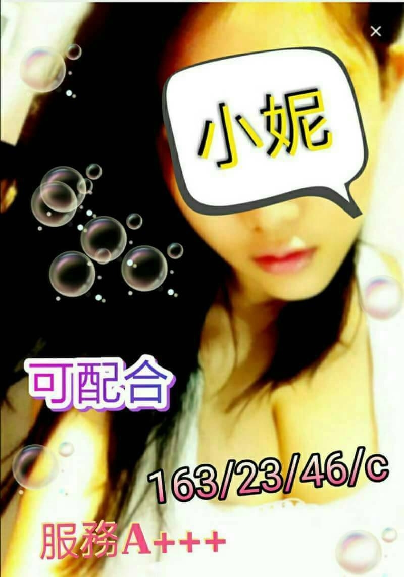 秦寧 台北 茶妹 22|36F